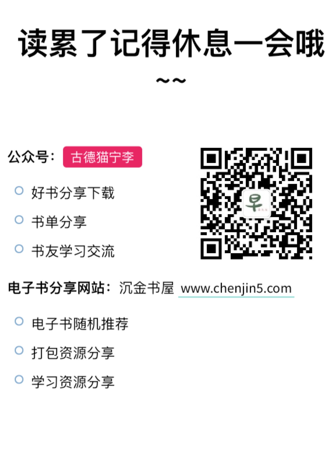 原书插图